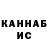 Канабис марихуана Halk