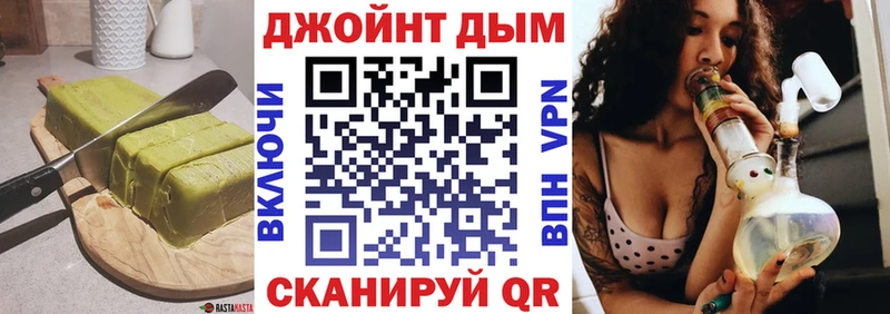 Canna-Cookies конопля Томилино