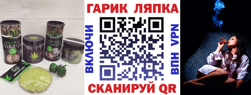 магазин продажи   Томилино  MEGA рабочий сайт  Canna-Cookies марихуана 