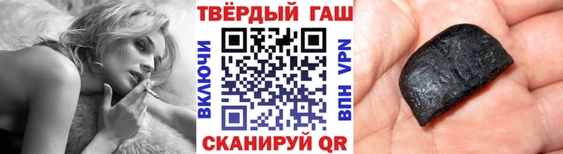 ГАШ хэш  Томилино 