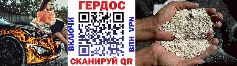 Героин афганец  Томилино 