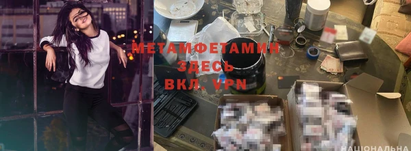 эйфоретик Белокуриха