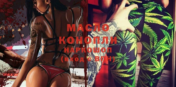 MDMA Беломорск