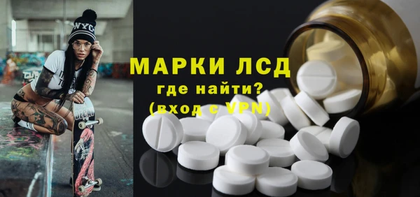 стафф Баксан