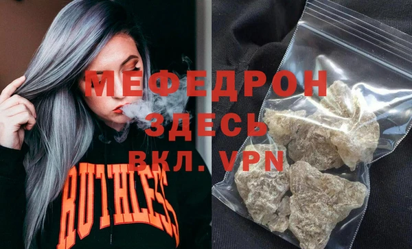 стафф Баксан