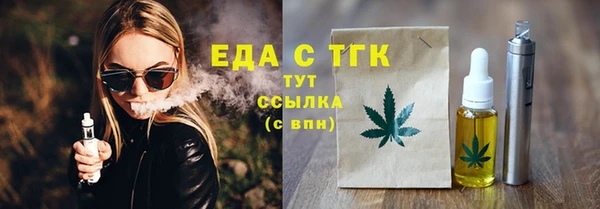 MDMA Беломорск
