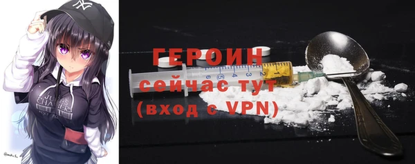 стафф Баксан