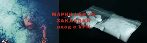 эйфоретик Белокуриха