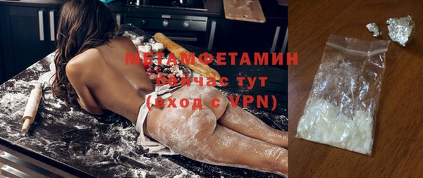 стафф Баксан