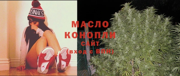 эйфоретик Белокуриха