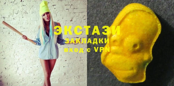эйфоретик Белокуриха
