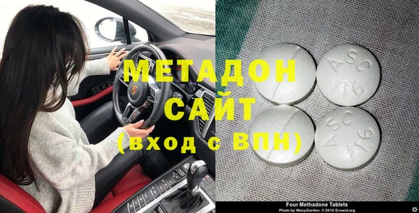 стафф Баксан