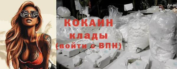 мяу мяу мука Балахна