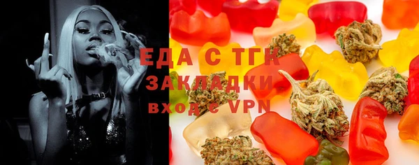 стафф Баксан