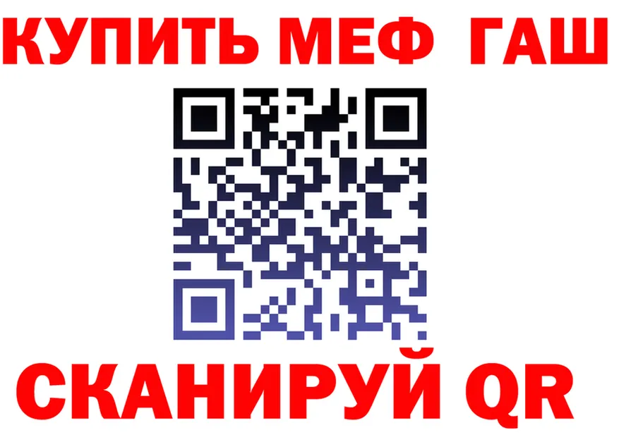 Альфа ПВП Соль ТОР это KRAKEN Томилино