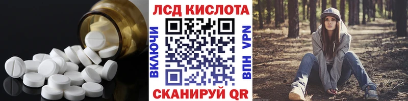 LSD-25 экстази кислота  Томилино 