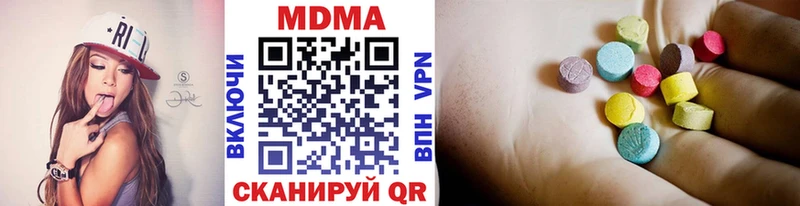 купить наркоту Томилино ОМГ ОМГ MDMA crystal