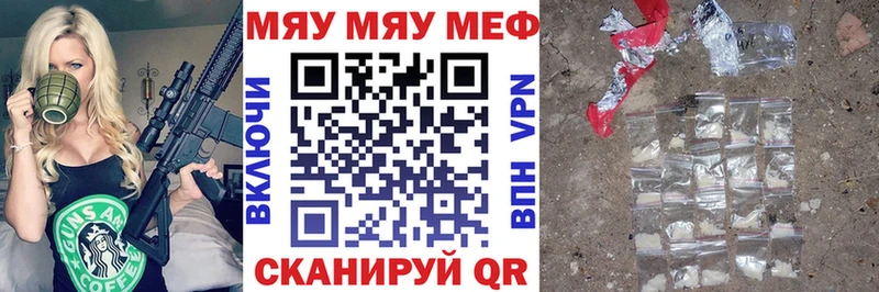 даркнет сайт  Томилино  МЕФ VHQ 