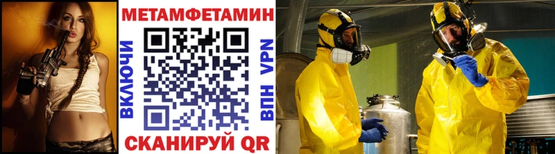 Первитин пудра  Томилино 