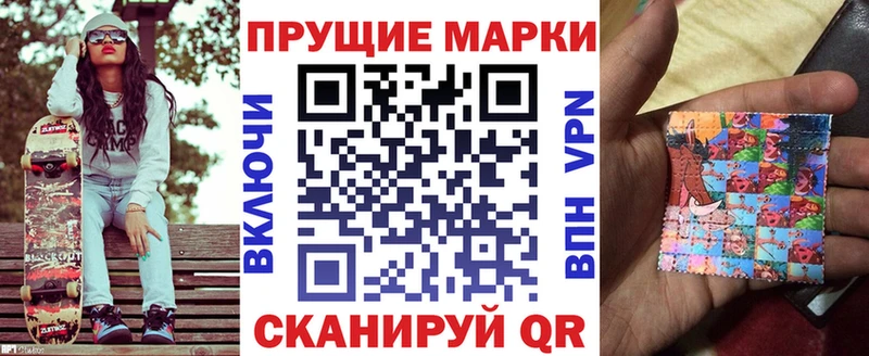 Марки N-bome 1,8мг что такое наркотик Томилино