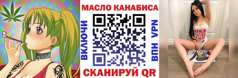 ТГК вейп с тгк  Томилино 